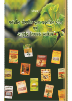 Cataloge-PDF (1).pdf